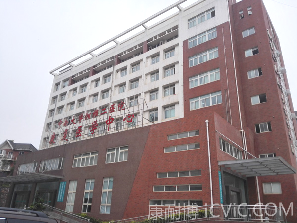 长沙中心供氧系统客户-中南大学湘雅二医院康复医疗中心